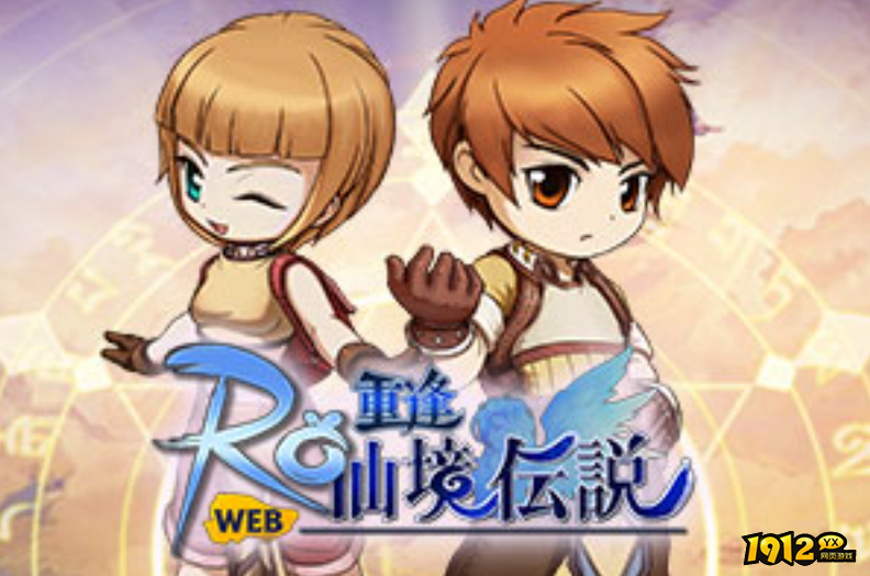 2023网页仙侠游戏排行榜 好玩的网页仙侠游戏前五名 2023网页仙侠游戏排行榜 好玩的网页仙侠游戏前五名