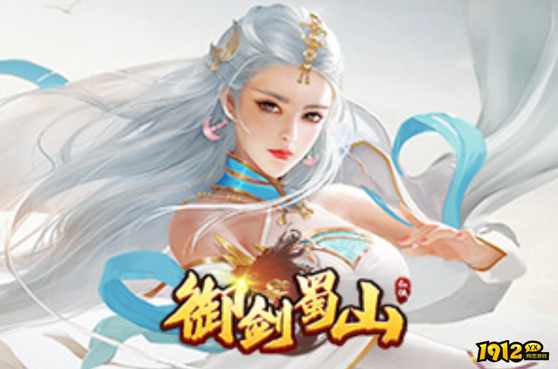 2023网页仙侠游戏排行榜 好玩的网页仙侠游戏前五名 2023网页仙侠游戏排行榜 好玩的网页仙侠游戏前五名