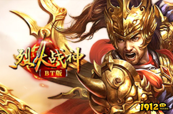 好玩的超变传奇网页游戏有哪些 超变传奇页游排行榜前三名 好玩的超变传奇网页游戏有哪些 超变传奇页游排行榜前三名