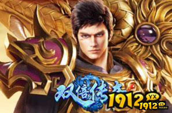 好玩的超变传奇网页游戏有哪些 超变传奇页游排行榜前三名 好玩的超变传奇网页游戏有哪些 超变传奇页游排行榜前三名