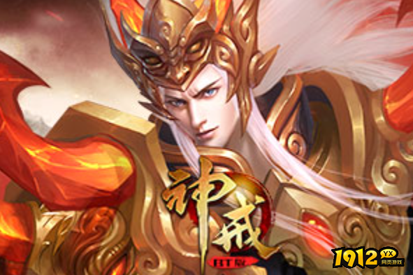 好玩的超变传奇网页游戏有哪些 超变传奇页游排行榜前三名 好玩的超变传奇网页游戏有哪些 超变传奇页游排行榜前三名