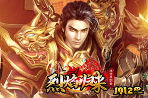 爆火的九月新页游推荐 2023网页排名前五的新页游推荐 爆火的九月新页游推荐 2023网页排名前五的新页游推荐