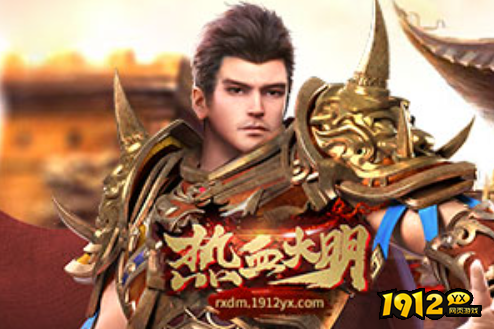 爆火的九月新页游推荐 2023网页排名前五的新页游推荐 爆火的九月新页游推荐 2023网页排名前五的新页游推荐