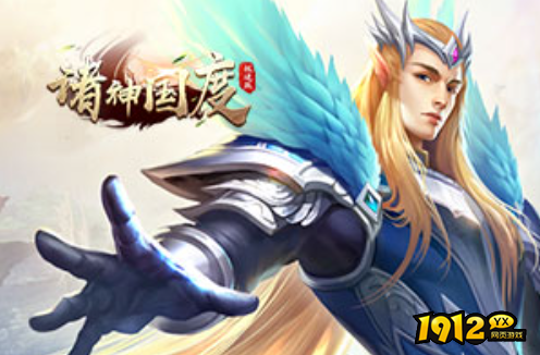 爆火的九月新页游推荐 2023网页排名前五的新页游推荐 爆火的九月新页游推荐 2023网页排名前五的新页游推荐