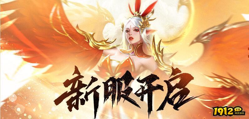 有哪些好玩的仙侠玄幻游戏 2023仙侠玄幻游戏TOP榜.jpg