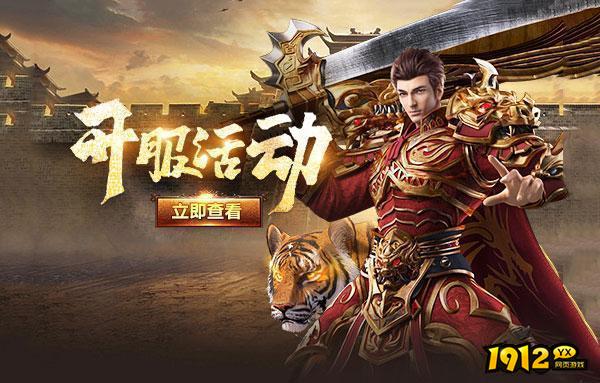 最近新开网页游戏有哪些 九月新开网页游戏推荐.png