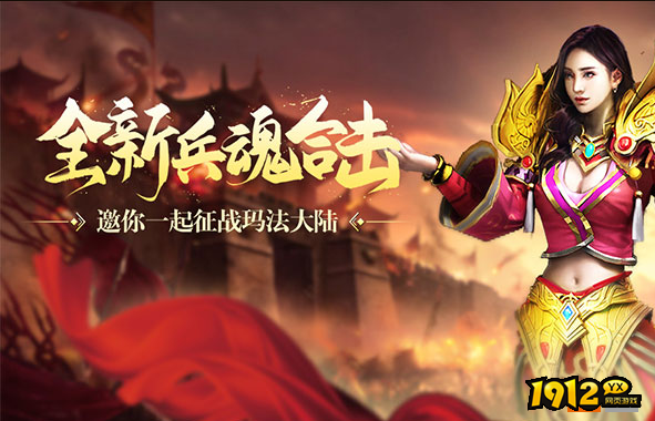 最近新开网页游戏有哪些 九月新开网页游戏推荐.png