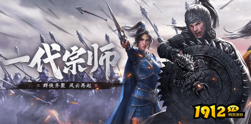 最近新开网页游戏有哪些 九月新开网页游戏推荐.png