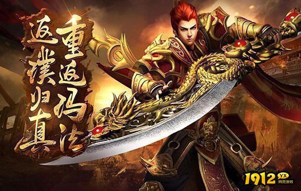 有哪些高攻速高爆率传奇推荐 高爆率传奇游戏推荐.png