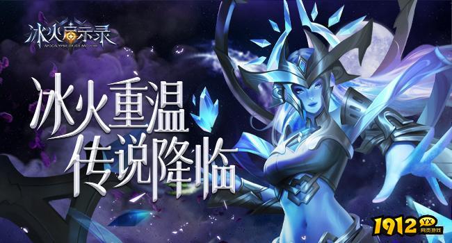 超级好玩的魔幻游戏有哪些 2023热门魔幻题材游戏推荐.jpg 超级好玩的魔幻游戏有哪些 2023热门魔幻题材游戏推荐.jpg