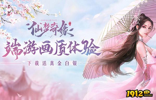 高人气画风好看的游戏有哪些 高人气画风好看的游戏排行.png