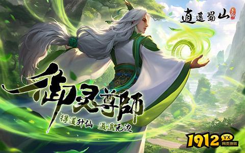 2025八月有哪些新游 热度较高的新游推荐