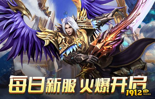 2025八月有哪些新游 热度较高的新游推荐